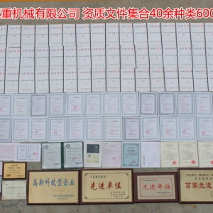 �Y�|(zh��)�ļ���������Ӌ(j��)40�N�6000��N�a(ch��n)Ʒ���Y�|(zh��)�ļ���