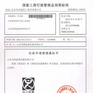 ɽ�|���x���ؙC(j��)е���޹�˾�̘�(bi��o)�������������ؙC(j��)���������ء�