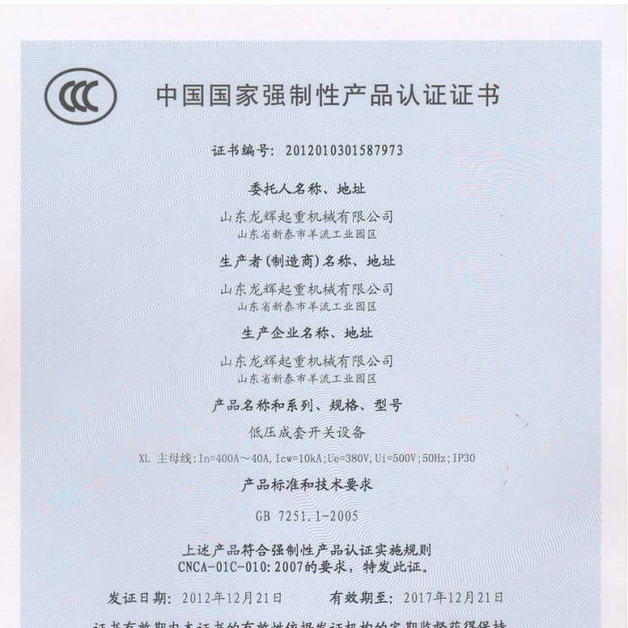 �͉������_(k��i)�P(gu��n)�O(sh��)�����Ї�(gu��)�|(zh��)���J(r��n)�C�����J(r��n)�C�C��(sh��)���C��(sh��)��̖(h��o)��2012013015877973