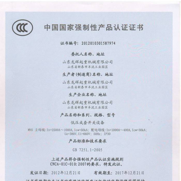 �͉������_(k��i)�P(gu��n)�O(sh��)�䣬�Ї�(gu��)��(gu��)�ҏ�(qi��ng)���Ԯa(ch��n)Ʒ�J(r��n)�C�C��(sh��)���C��(sh��)��̖(h��o)��201201301587974