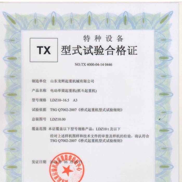 늄ӆ���ץ�����ؙCLDZ10-16.5 A3,��ʽԇ�ϸ��C���C����̖��TX 4000-04-14  0446