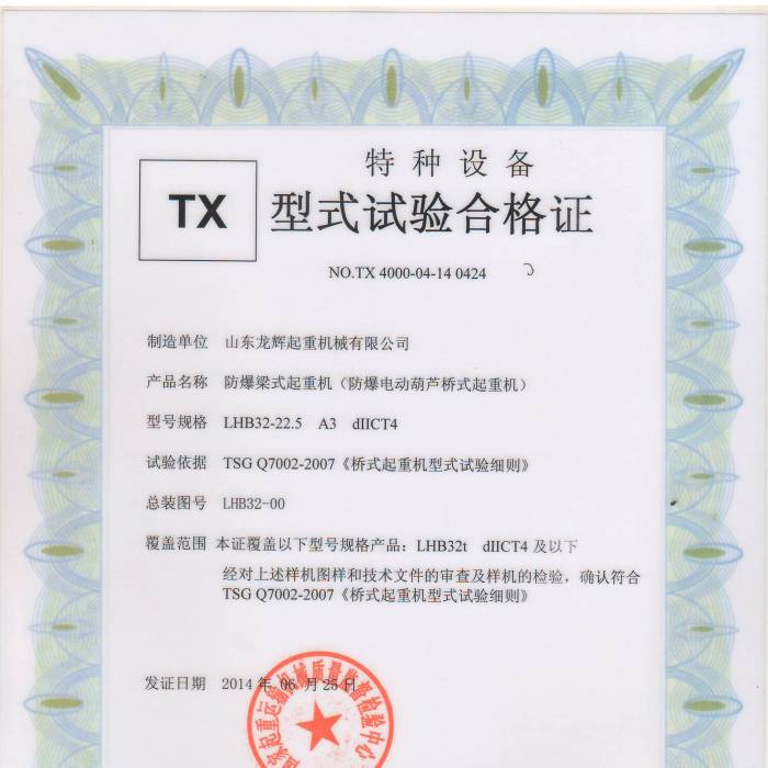 ����늄Ӻ��J��ʽ���ؙCLHB32-22.5  A3dIICT4����ʽԇ�ϸ��C���C����̖�� TX 4000-0 ...