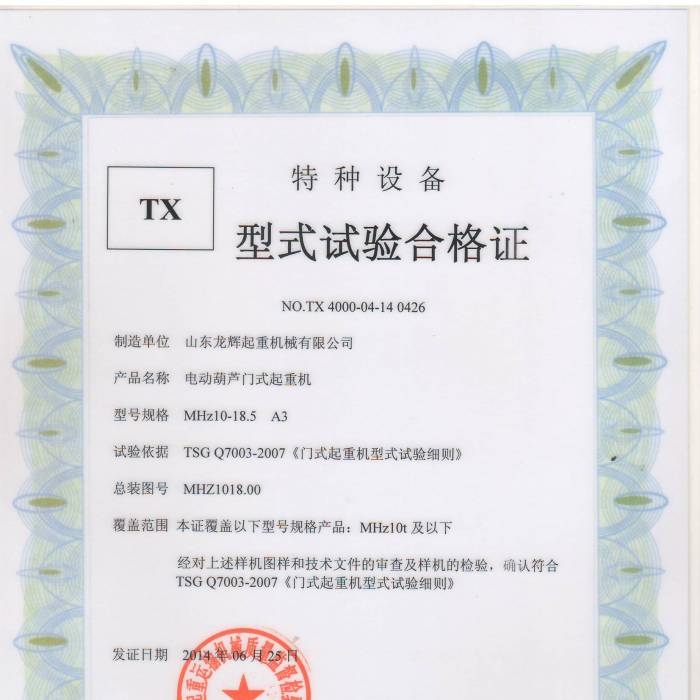 늄Ӻ��J�Tʽ���ؙCMHZ10-18.5 A3��ʽ���ϸ��C���C����̖��TX4000-04-14  0426