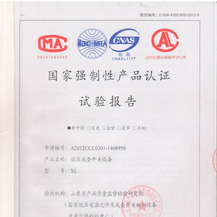 �͉������_(k��i)�P(gu��n)�O(sh��)������̖(h��o)��A2012CCC0301-1408950����(gu��)�ҏ�(qi��ng)���Ԯa(ch��n)Ʒ�J(r��n)�Cԇ�(y��n)��(b��o)��