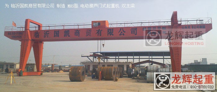 MHS型 電動葫蘆門式起重機(jī)(雙主梁)MHS type electric hoist gantry crane (double g ...