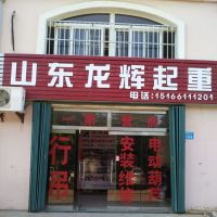 ɽ�|���x���ء������k��̎��������