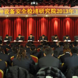 ����ʡ�ؙzԺ�Г��ăɂ��Ƽ�Ӌ���Ŀ�@�|(zh��)�z���ֿƼ�˾���ҽM���ͨ�^