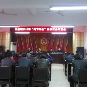 ʡ�ֲ��𡰃ɹ�(ji��)����**�����g�طN�O�䰲ȫ����