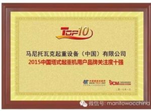 �R�����߿˘s�@��2015�Ї���ʽ���ؙC�Ñ�Ʒ���P(gu��n)ע��ʮ����