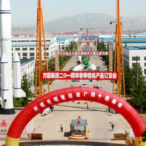 ���A���F(tu��n)���ؙC(j��)е���޹�˾���������a(ch��n)Ʒ���ڙz�ԇ�