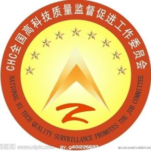 2016��ȫ���|(zh��)�z�Ƽ����(hu��)�ھ����_