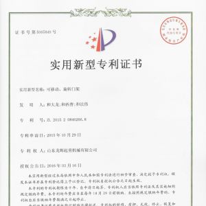 ����-���Ƅ������D(zhu��n)�T��