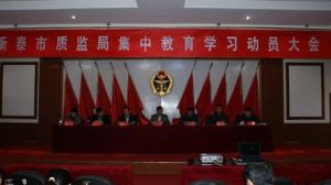 ̩�����|(zh��)�O(ji��n)���؜����h���~���`�С��ɌW(xu��)һ����