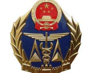 �������|(zh��)�O(ji��n)���_չ�񶬹����طN�O�䰲ȫ��헙z��