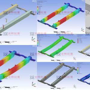 QB20t(5t)-10.5m�Wʽ�������ؙC(j��)ANSYS����