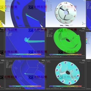 ��Ƕ�S��ANSYSӋ��