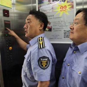 �H�����|(zh��)�O(ji��n)����ݰ�ȫ���(xi��ng)���μ����Є�����(sh��)���M(j��n)