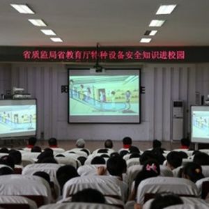 ʡ��(li��n)��ʡ�����d�_չ�طN�O(sh��)�䰲ȫ֪�R�M(j��n)У�@���