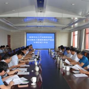 �Ͳ����|(zh��)�O(ji��n)�ֽM�����_ȫ�л����a(ch��n)�I(y��)�طN�O(sh��)�䰲ȫ�[�����Ų�����·�(y��n)��(zh��)�����(xi��ng)�Єӹ����� ...