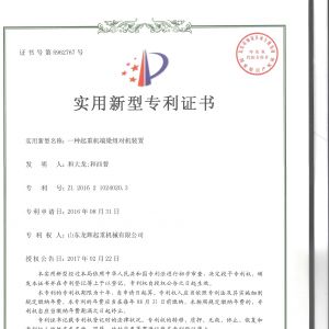 ������һ�N���ؙC(j��)�����M���C(j��)�b��