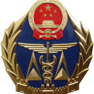 �|(zh��)�z�����طN�O(sh��)����P(gu��n)�ڹ���2017���طN�O(sh��)�䰲ȫ�O(ji��n)��T��A�(l��i)�����˽Y(ji��)����֪ͨ(�|(zh��)�z�غ� ...