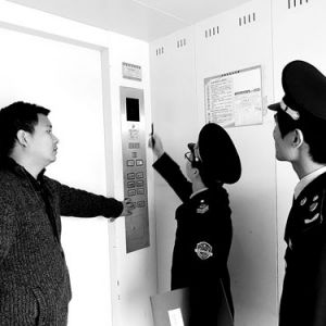 ����ʡ�������Ј��O(ji��n)�ܾ֌�ݠ�^(q��)�ȹ����ۼ��������طN�O���_չ��ȫ�z��