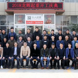 ���x���ؼ��F��2018���_���c�䡣