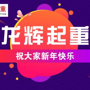 ɽ�|���x���ؙCе���޹�˾ף�������옷��