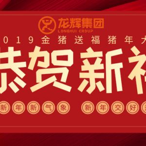 ɽ�|���x���ؙC(j��)е���޹�˾�o���������ˣ�ף������옷���f(w��n)�����⣡