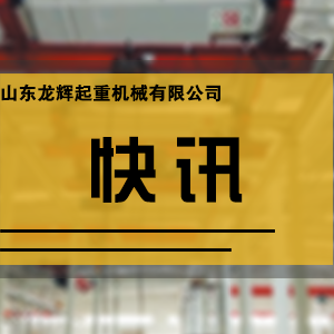 ��Ӎ|5��5��ɽ�|���x���ؙCе���޹�˾���M(j��n)�С�����ʽ���ؙC��Ӗ(x��n)�n��