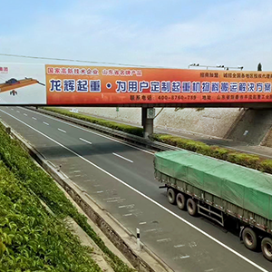 ɽ�|���x���ؙC(j��)е���޹�˾����(x��)��Ʒ�Ƒ�(zh��n)�Ԍ�(sh��)ʩ�������I(y��)�r(ji��)ֵ