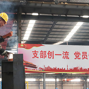 ɽ�|���x���ؙCе���޹�˾����������ָ������(chu��ng)��I(y��)�ٰl(f��)չ