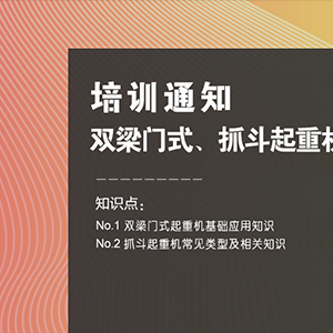 ��Ӗ�A��|10��20��ɽ�|���x���ؙCе���޹�˾���_չ���p���Tʽ��ץ�����ؙC�����A��Ӗ ...