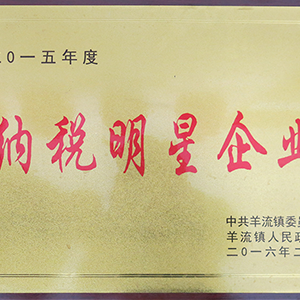 ����I(y��)������(j��)���l(f��)չ���|(zh��)����ɽ�|���x���ؙC(j��)е���޹�˾