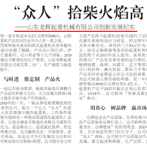 ϲӍ��ɽ�|���x���ؙC(j��)е���޹�˾�٫@���L����s�ǡ����Ո�