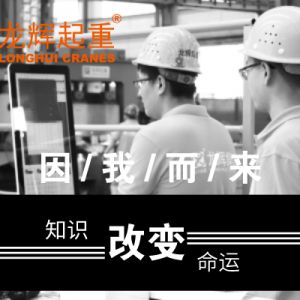 ֪�R��׃���\(y��n)���Ƽ���(chu��ng)��δ������ɽ�|���x���ؙC(j��)е���޹�˾Փ�İl(f��)��