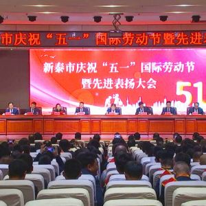 ף�R��ɽ�|���x���ؙC(j��)е���޹�˾�����̎��Ž��s�@����̩����һ�ڄ�(d��ng)��(ji��ng)?w��)¡? width=